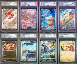ピカチュウ PSA9のYahoo!オークション(旧ヤフオク!)の相場・価格を見る