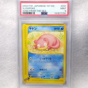 ヤドン ポケモンの値段と価格推移は？｜314件の売買データからヤドン