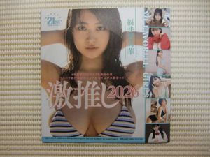 大瀧沙羅の値段と価格推移は？｜25件の売買データから大瀧沙羅の価値が