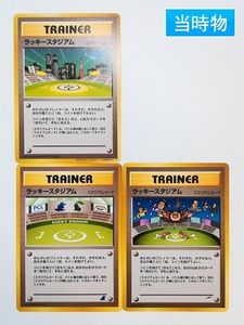 ラッキースタジアム ポケモンカードの値段と価格推移は？｜44件の売買