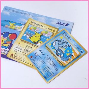 そらをとぶ ピカチュウ ANAのYahoo!オークション(旧ヤフオク!)の相場