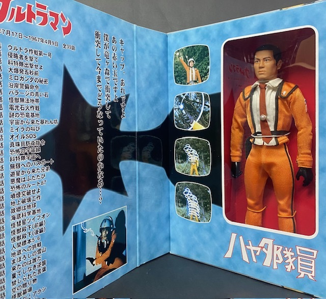 ○ファイブスタートイ ハヤタ隊員 1/6可動フィギュア 模型道楽