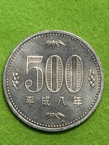 平成8年 500円の値段と価格推移は？｜15件の売買データから平成8年 500