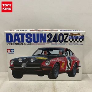 タミヤ 1/12 240Z サファリの値段と価格推移は？｜16件の売買データ