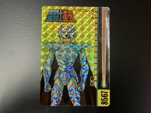 不二家 聖闘士星矢の値段と価格推移は？｜7件の売買データから不二家