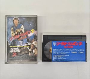 LETHAL WEAPONの値段と価格推移は？｜9件の売買データからLETHAL