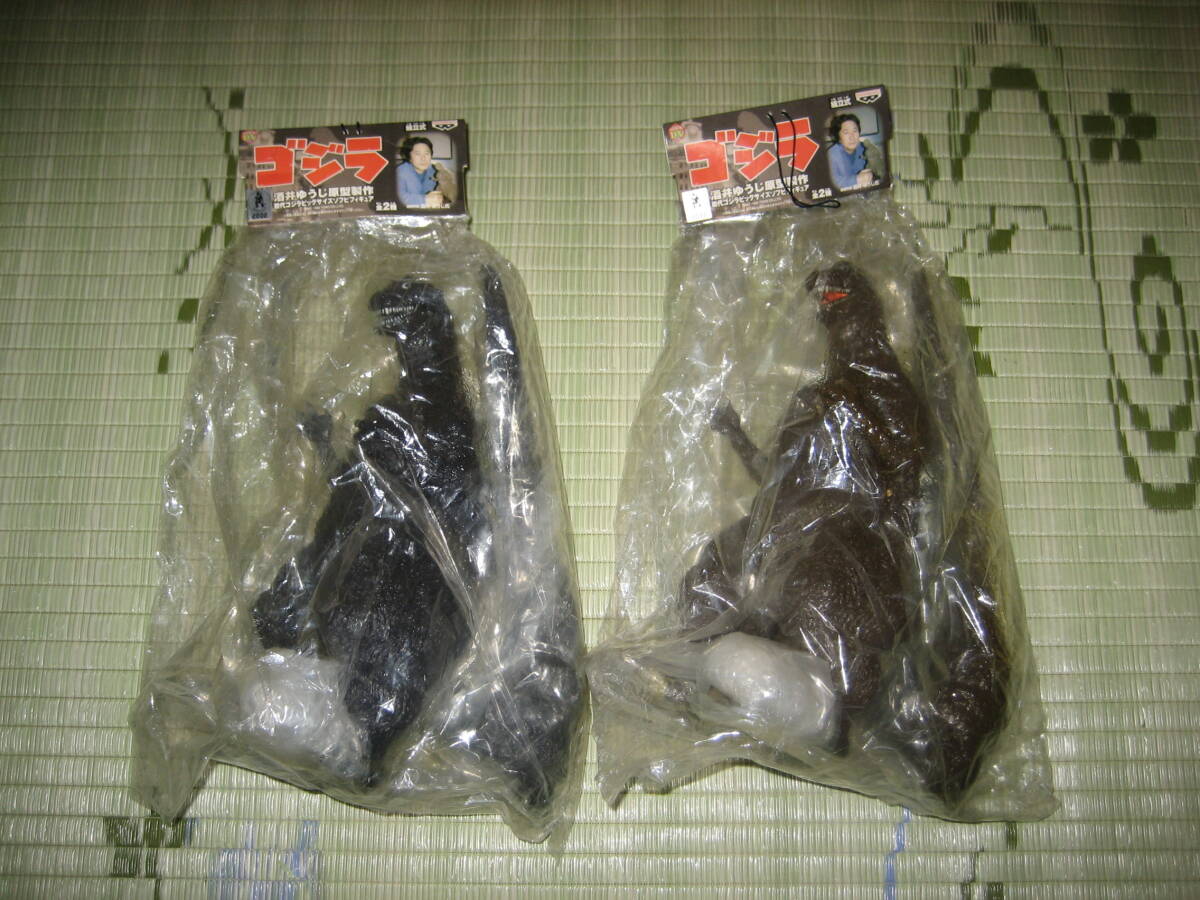 初代ゴジラ ソフビの値段と価格推移は？｜27件の売買データから初代