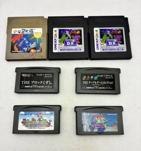 ゲームボーイアドバンスソフト まとめの値段と価格推移は？｜61件の