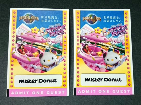 USJ ユニバーサルスタジオジャパン 大人ペアチケット★送料無料