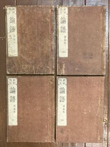 新刻改正の値段と価格推移は？｜2件の売買データから新刻改正の価値が