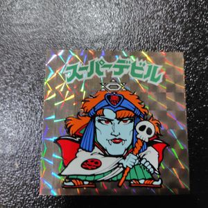 スーパーデビル ビックリマンのYahoo!オークション(旧ヤフオク!)の相場