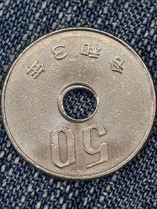 穴ズレ エラーコインの値段と価格推移は？｜51件の売買データから穴
