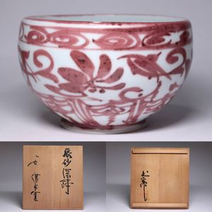 川喜田半泥子の値段と価格推移は？｜13件の売買データから川喜田半泥子
