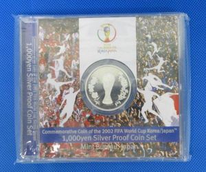 2002FIFAワールドカップ™ 純銀(セット)の中古価格は40,532円｜記念硬貨