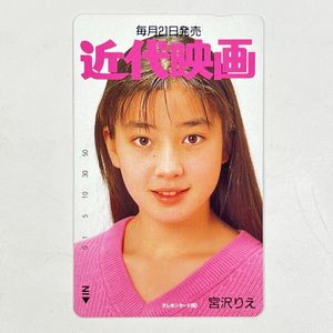 昭和 アイドル テレカの値段と価格推移は？｜11件の売買データから昭和