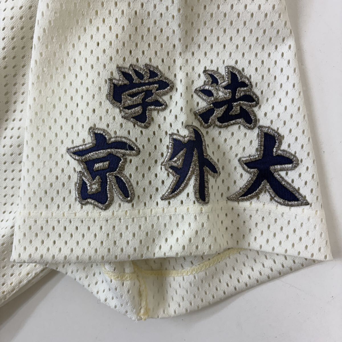 0608-25M] 京都府 京都外大西高等学校 野球部 ユニフォーム 高校野球
