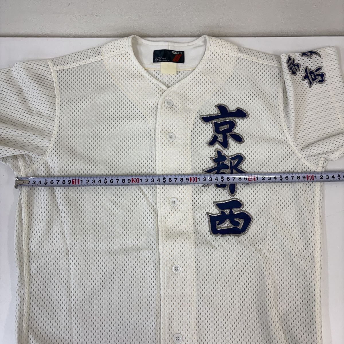 0608-25M] 京都府 京都外大西高等学校 野球部 ユニフォーム 高校野球