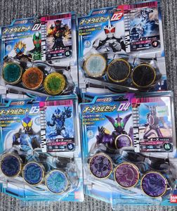 オーメダルの値段と価格推移は？｜95件の売買データからオーメダルの