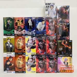 乙骨憂太 フィギュアのYahoo!オークション(旧ヤフオク!)の相場・価格を