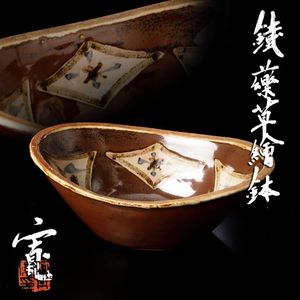 河井寛次郎の値段と価格推移は？｜243件の売買データから河井寛次郎の