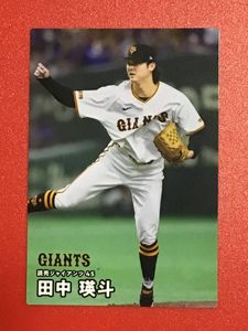 田中瑛斗の値段と価格推移は？｜5件の売買データから田中瑛斗の価値が