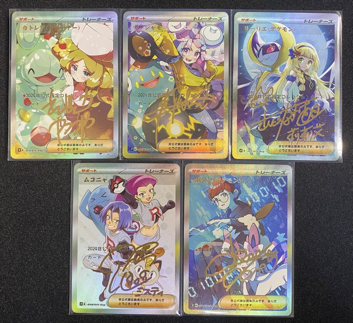 レア モンコレ ポケモンの値段と価格推移は？｜25件の売買データから