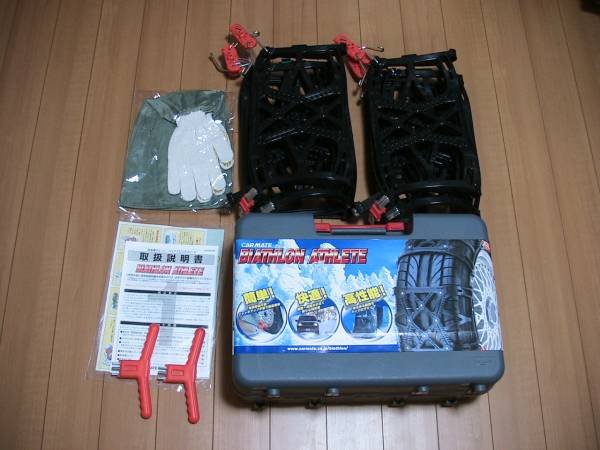 CARMATE カーメイト BIATHLON バイアスロンアスリート BA11