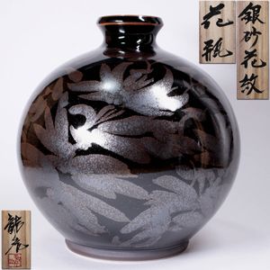 藤井朱明の値段と価格推移は？｜28件の売買データから藤井朱明の価値が