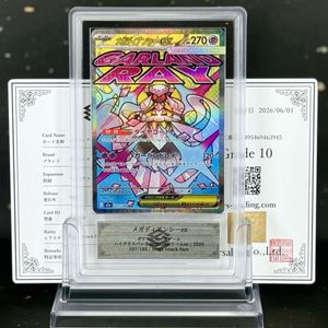 ディアンシー ポケモンカードの値段と価格推移は？｜197件の売買データ