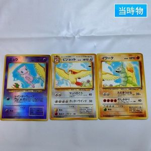 サザンアイランドのYahoo!オークション(旧ヤフオク!)の相場・価格を