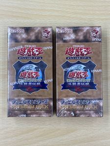 遊戯王 決闘者伝説のYahoo!オークション(旧ヤフオク!)の相場・価格を