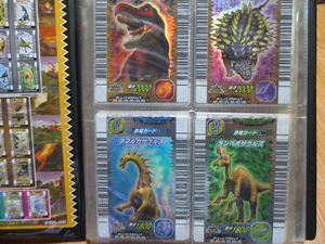 恐竜キング カードの値段と価格推移は？｜114件の売買データから恐竜