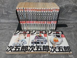 ジゴロ次五郎の値段と価格推移は？｜21件の売買データからジゴロ次五郎