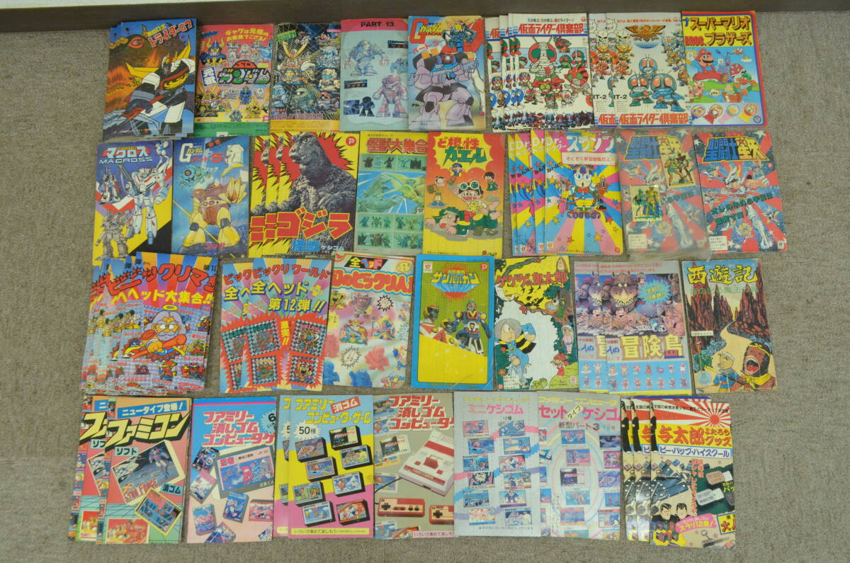 ゲゲゲの鬼太郎の値段と価格推移は？｜2323件の売買データからゲゲゲの