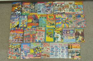 聖闘士星矢 当時の値段と価格推移は？｜287件の売買データから聖闘士