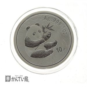 Ag.999の値段と価格推移は？｜21件の売買データからAg.999の価値が