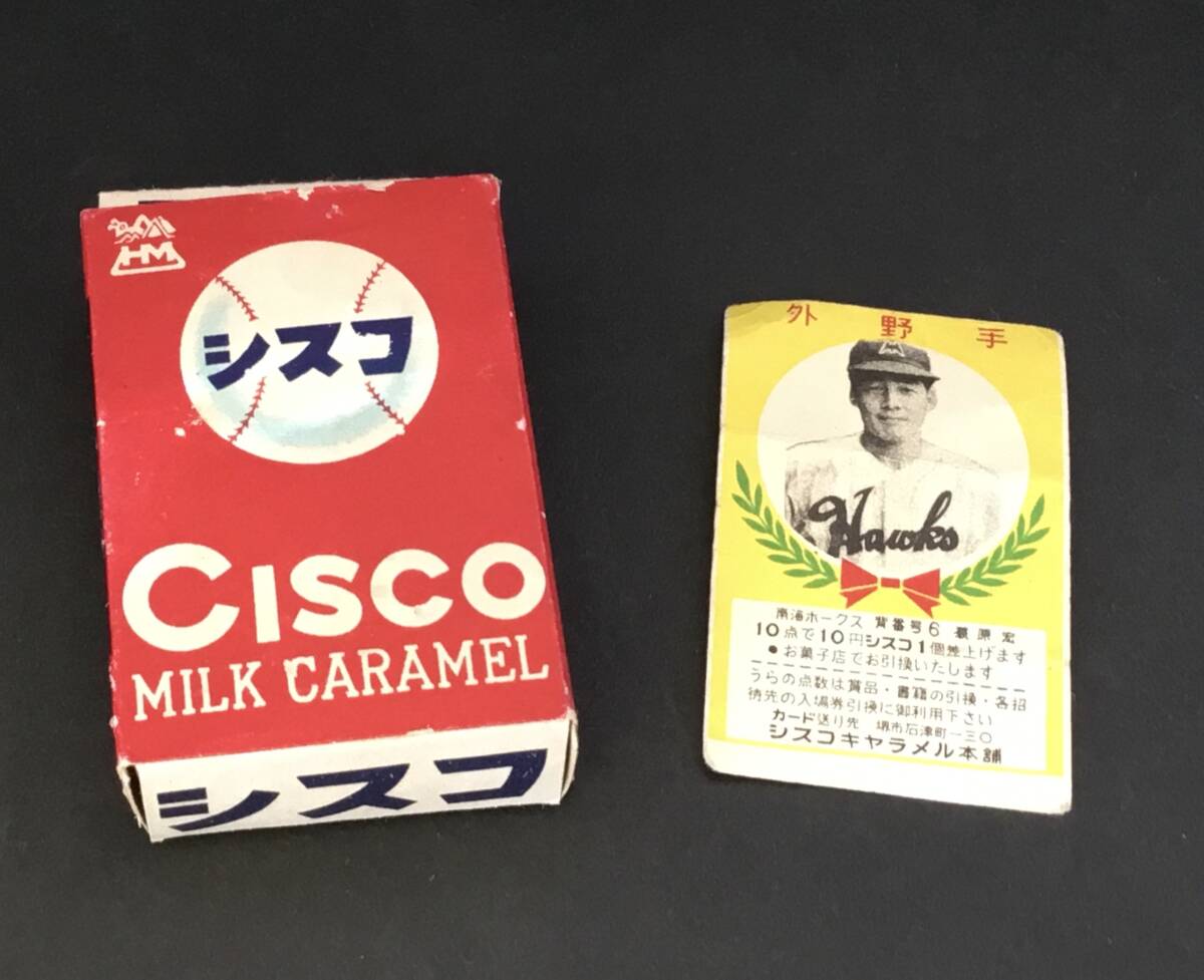 グリコ 空箱の値段と価格推移は？｜13件の売買データからグリコ 空箱の
