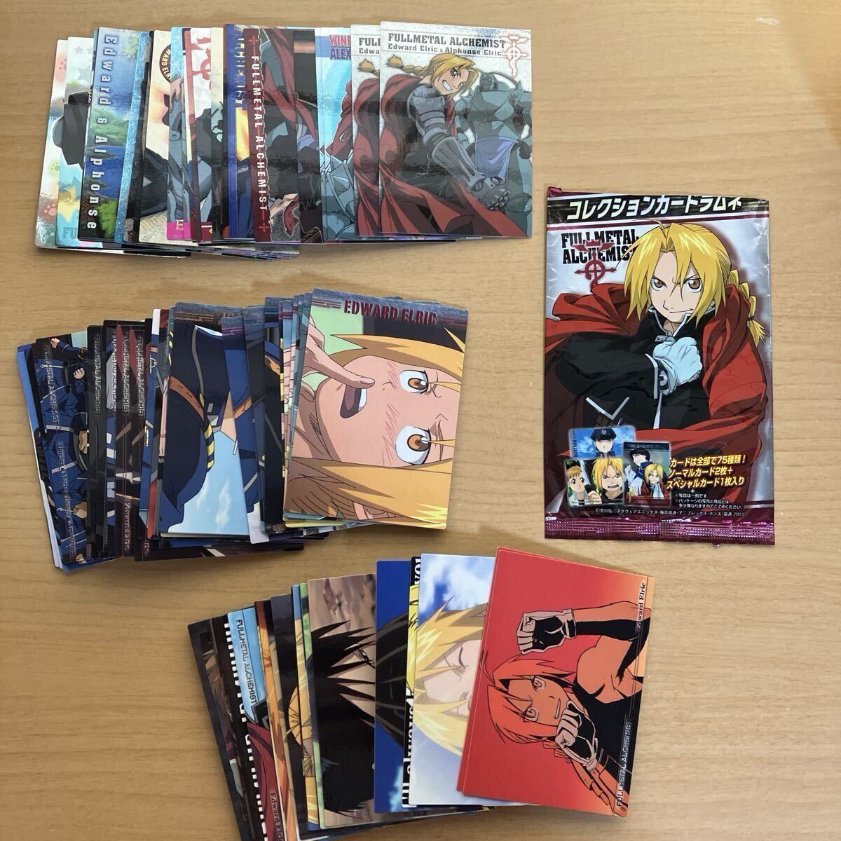 鋼の錬金術師 コレクションカードラムネ エドワード・エルリック