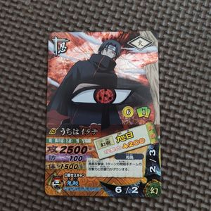 うちはイタチ カードの値段と価格推移は？｜55件の売買データからうち
