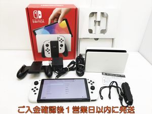 NINTENDO SWITCH 初期のYahoo!オークション(旧ヤフオク!)の相場・価格