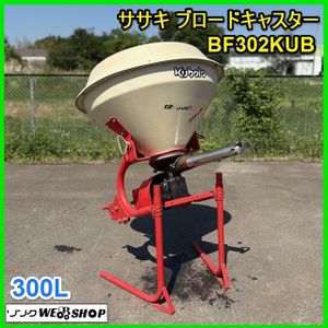 ササキブロードキャスターの値段と価格推移は？｜10件の売買データから