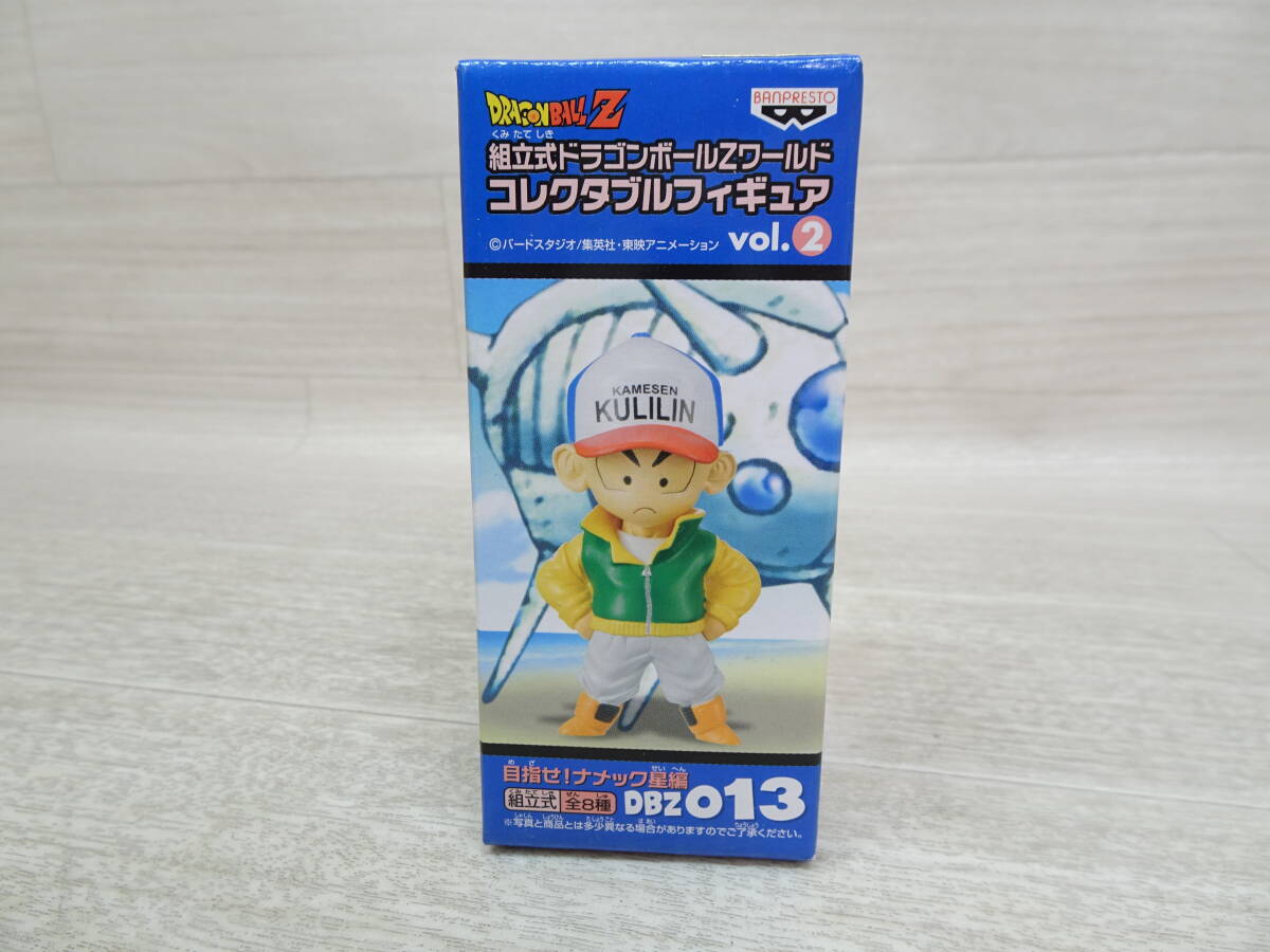 未開封】ワーコレ ドラゴンボールZ〜メモリアルパレード◇全6種 