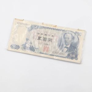 岩倉具視 五百円札の値段と価格推移は？｜90件の売買データから岩倉