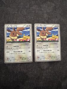 セブン イーブイのYahoo!オークション(旧ヤフオク!)の相場・価格を見る