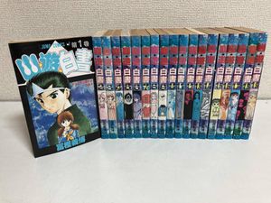 幽遊白書 初版の値段と価格推移は？｜18件の売買データから幽遊白書