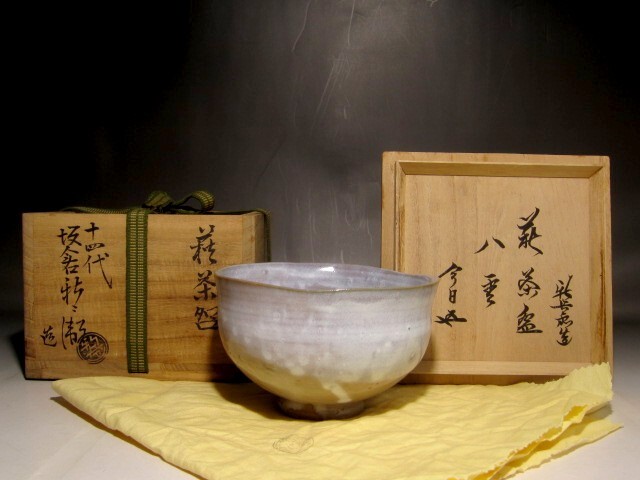 裏千家十五代鵬雲斎花押の値段と価格推移は？｜4件の売買データから裏