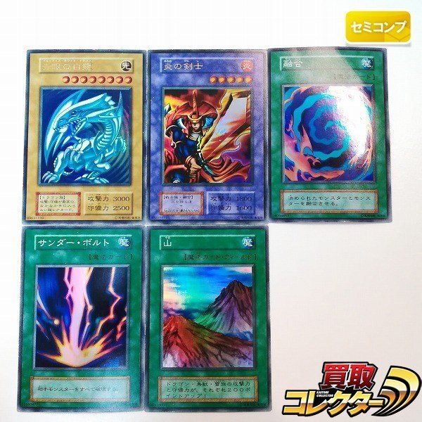 遊戯王 融合 初期の値段と価格推移は？｜22件の売買データから遊戯王