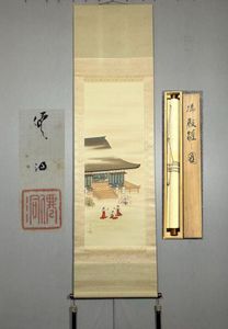 御殿雛の値段と価格推移は？｜1件の売買データから御殿雛の価値が