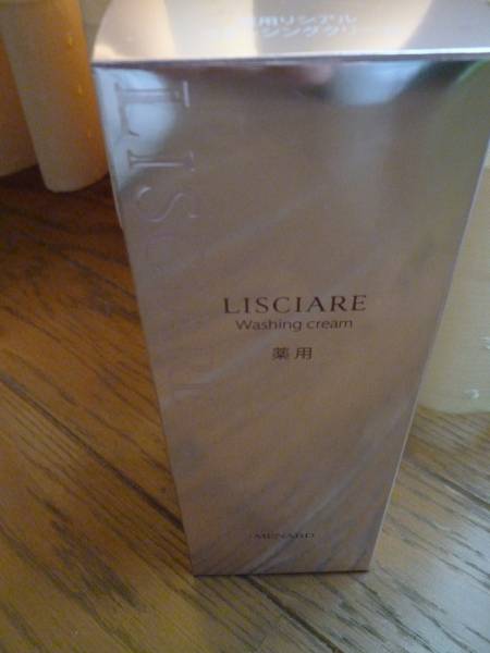 メナード　リシアル　ウォッシングクリーム　Ａ