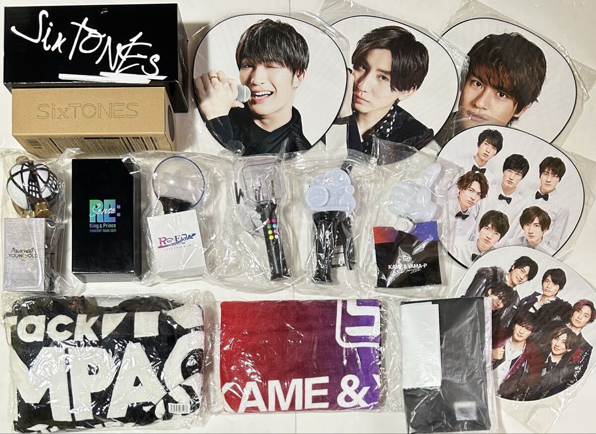 SixTONES ペンライトの値段と価格推移は？｜62件の売買データから